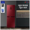 Samsung Bottom Mount Refrigerator | RB21KMFH5RH/D3 | 215 L