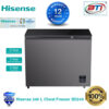 Hisense 240 L Chest Freezer BD240